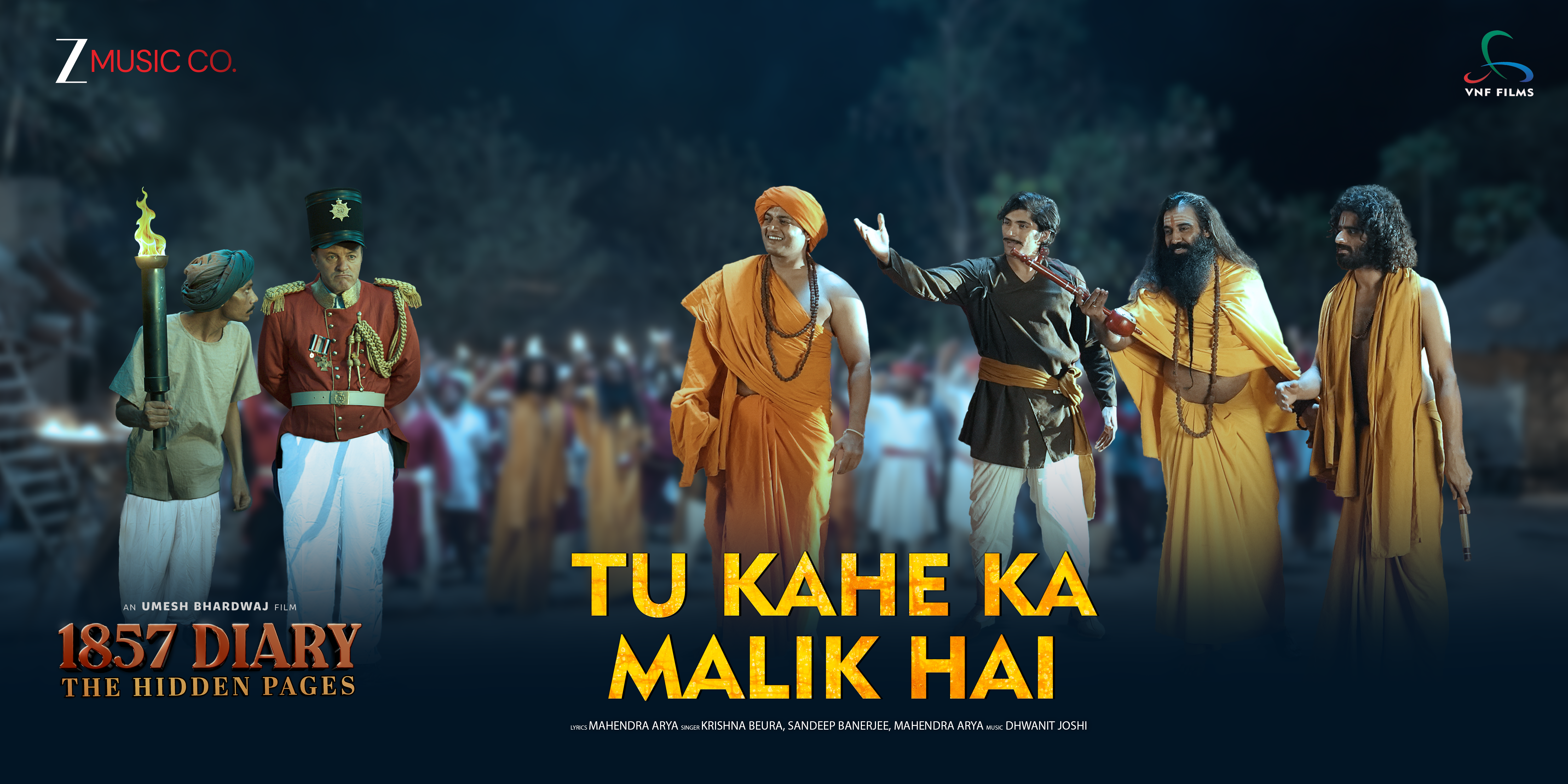 तू काहे का मालिक है गीत